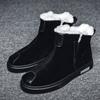 Brand Winter Boots Plush Snow Boots Men Super Warm Outdoor Black Men's Boots Round Toe Slip-On Comfortable Casual Flat Shoes