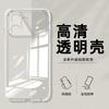 Applicable to Honor 111 mobile phone case 111/111/111 fine hole 111 silicone 111 fashion trendy simple men couple women