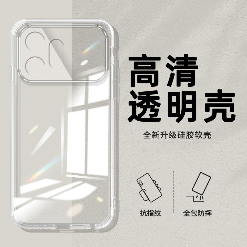 Applicable to Honor 111 mobile phone case 111/111/111 fine hole 111 silicone 111 fashion trendy simple men couple women