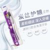 Dr. Dental Charcoal Silk Gum Care Toothbrush