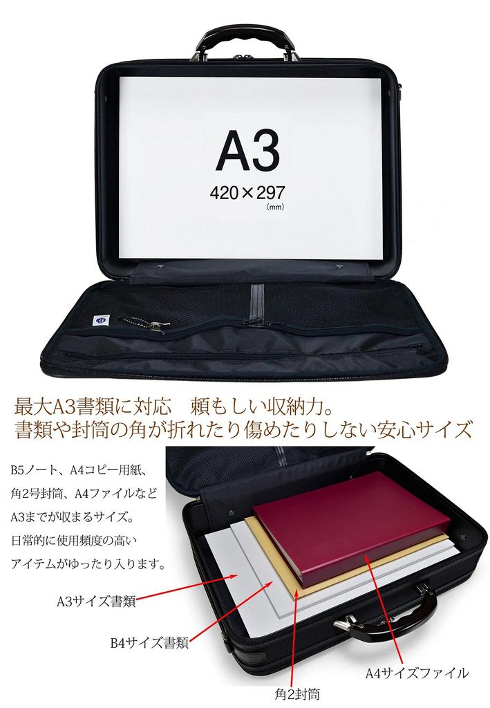 Business Software Attache Case M Homura Series Compatible with A3 Documents Made In Hyogo Prefecture Toyooka, 24-0357