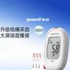 582 Blood Glucose Monitor Kit