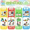 Jelly Blox Basic a New Soft First Block Educational Authentic 20-Piece Set, Experience! Blocks, Play, Toy, 931692,