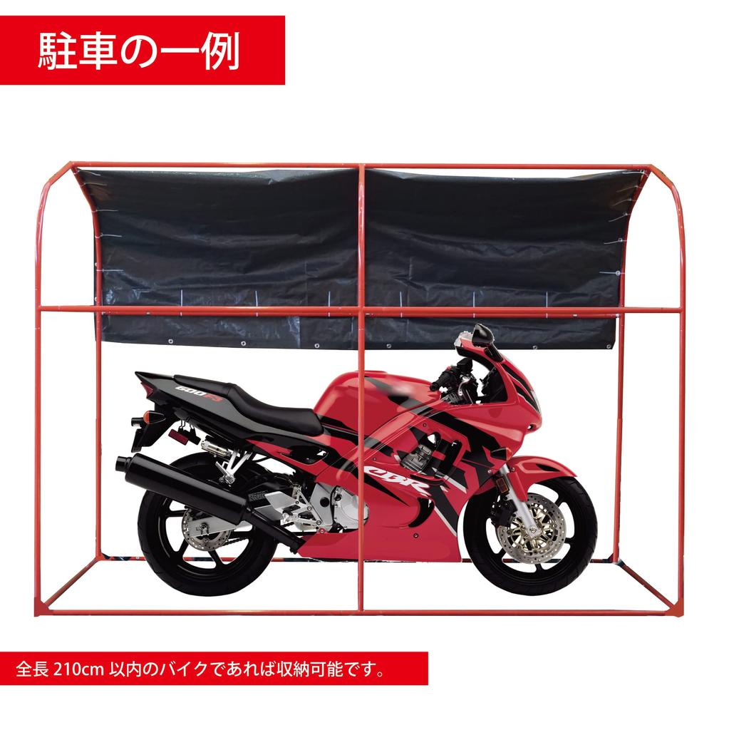 Nanei Kogyo CALYPTEGARAGE-L