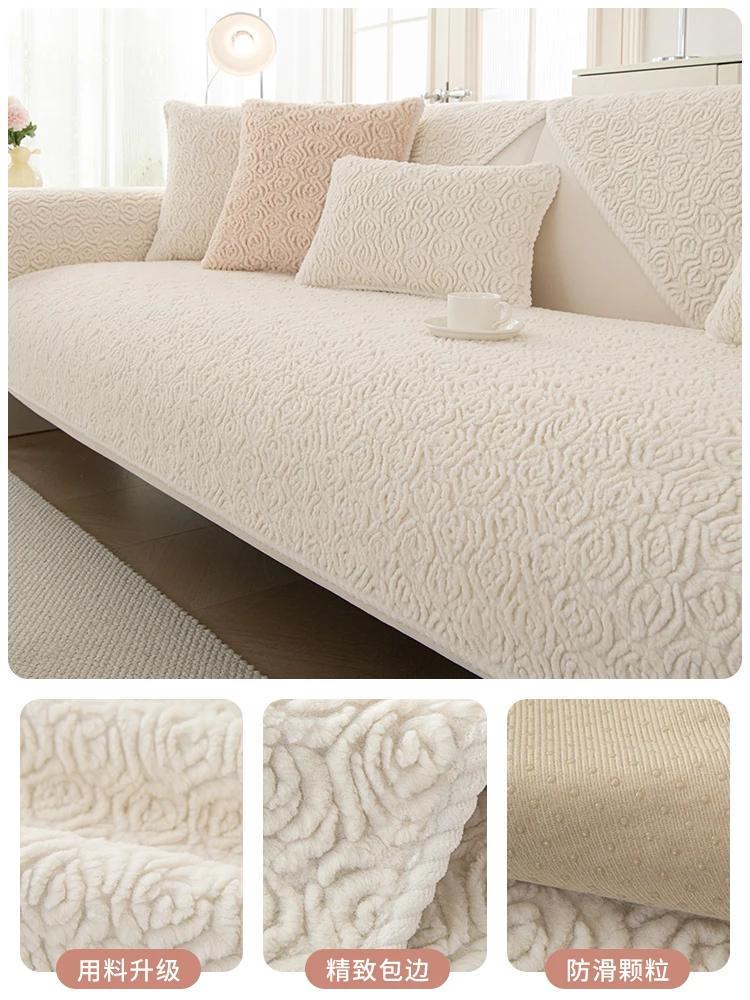 Rose Velvet Sofa Mat New Minimalist Modern Thickened Plush Non Slip Leather Sofa Cover Winter Long Sofa Cover Cloth Towel