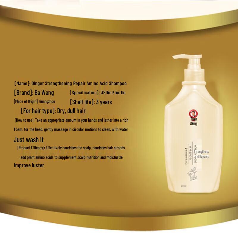 BaWang Ginger Strengthening Amino Acid Shampoo