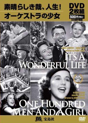 

DVD DVD - It s a Wonderful Life! / Orchestra TD021 Japan Movies & DVD Used