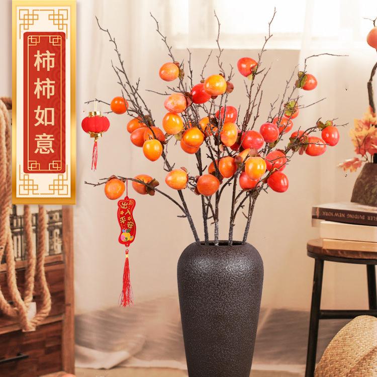 Simulation persimmon persimmon Ruyi New Year ornament Spring Festival decoration