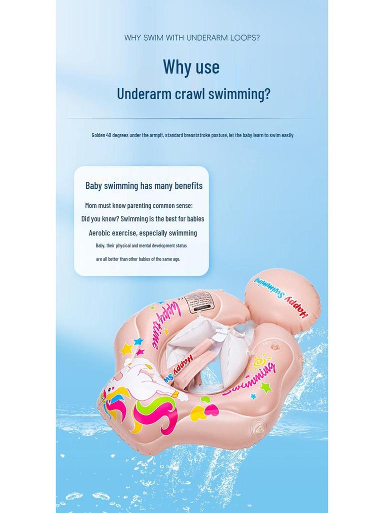 Sunshade Baby Inflatable Swim Seat with Raised Airbag and Anti-Rollover Design