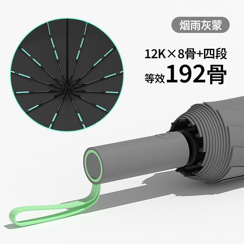 Automatic thickening of umbrellas, enlarged women's weather and rain dual-purpose folding sunshade and sunscreen ultraviolet umbrellas, large