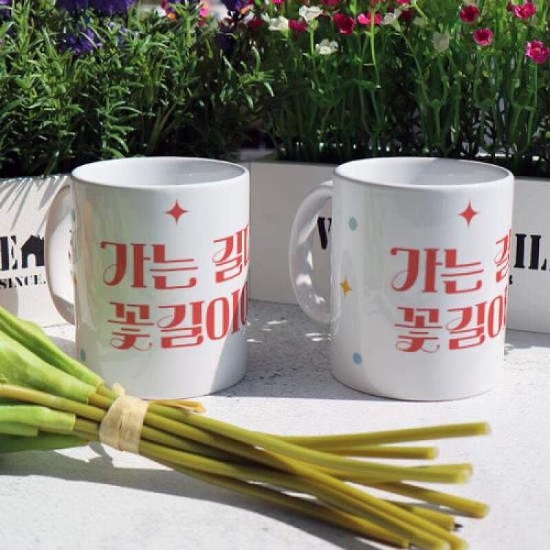 ec191-Design Mug 2p-Flower Road