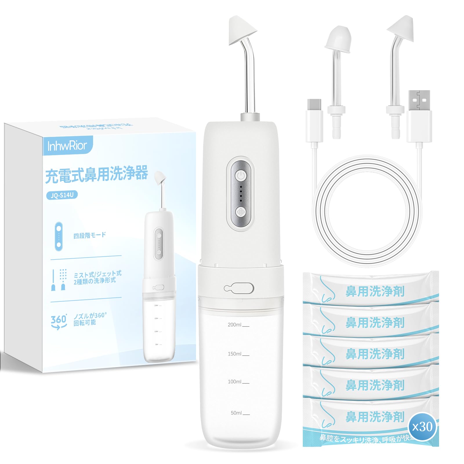 

InhwRior Electric Nasal Main Unit and Irrigant Nasal Pulsating Variable Water Flow Mist Nozzle Water Column 200ml Large Capacity Water Tank Fast белый