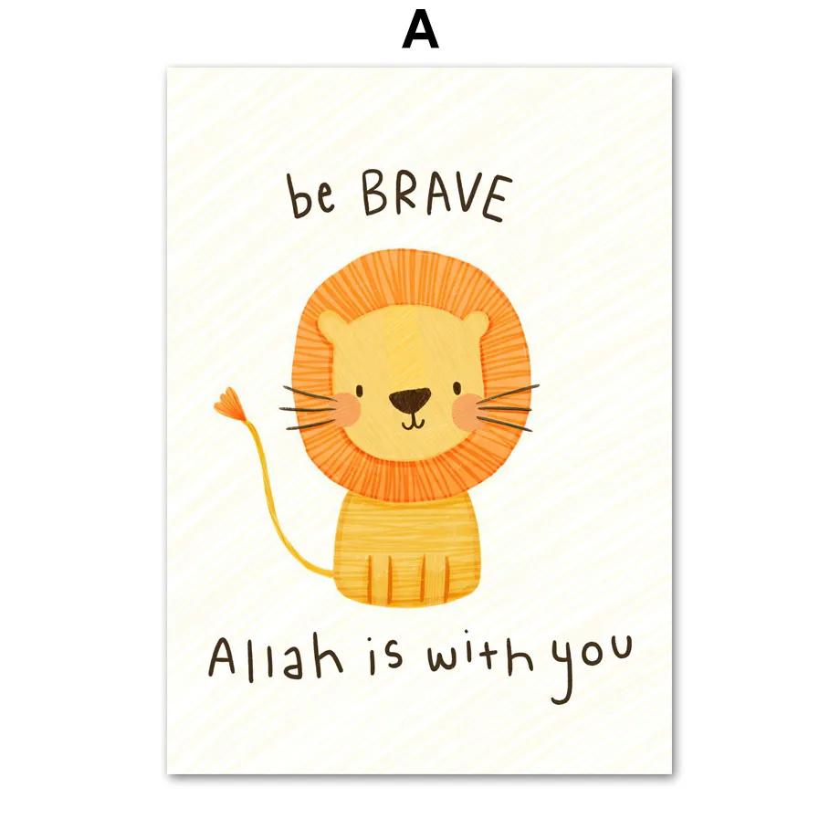 

Lion Islamic Education Alphabet and Prints Muslim Wall Art, Canvas Painting, Quran Art, Mural Picture, Children Room Decor 21x30cm No Framed
