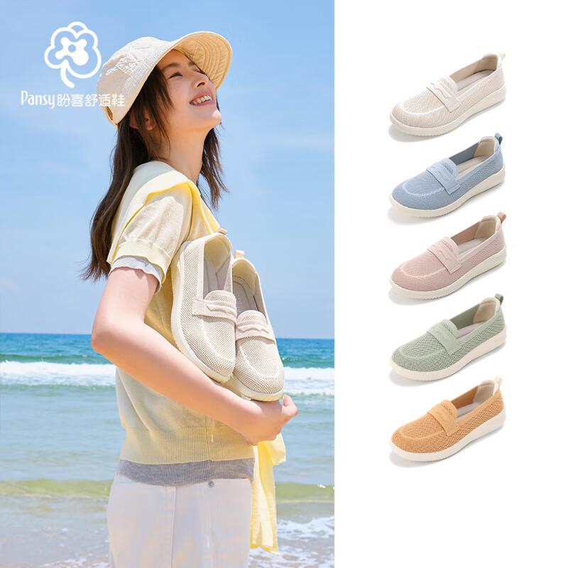 Pansy Women s Breathable Mesh Slip-On Comfort Shoes 4220 39