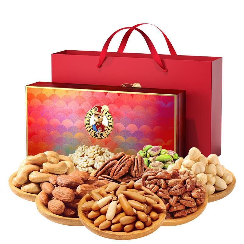 Great Navigator Dream Chaser Gourmet Nut Snack Gift Box