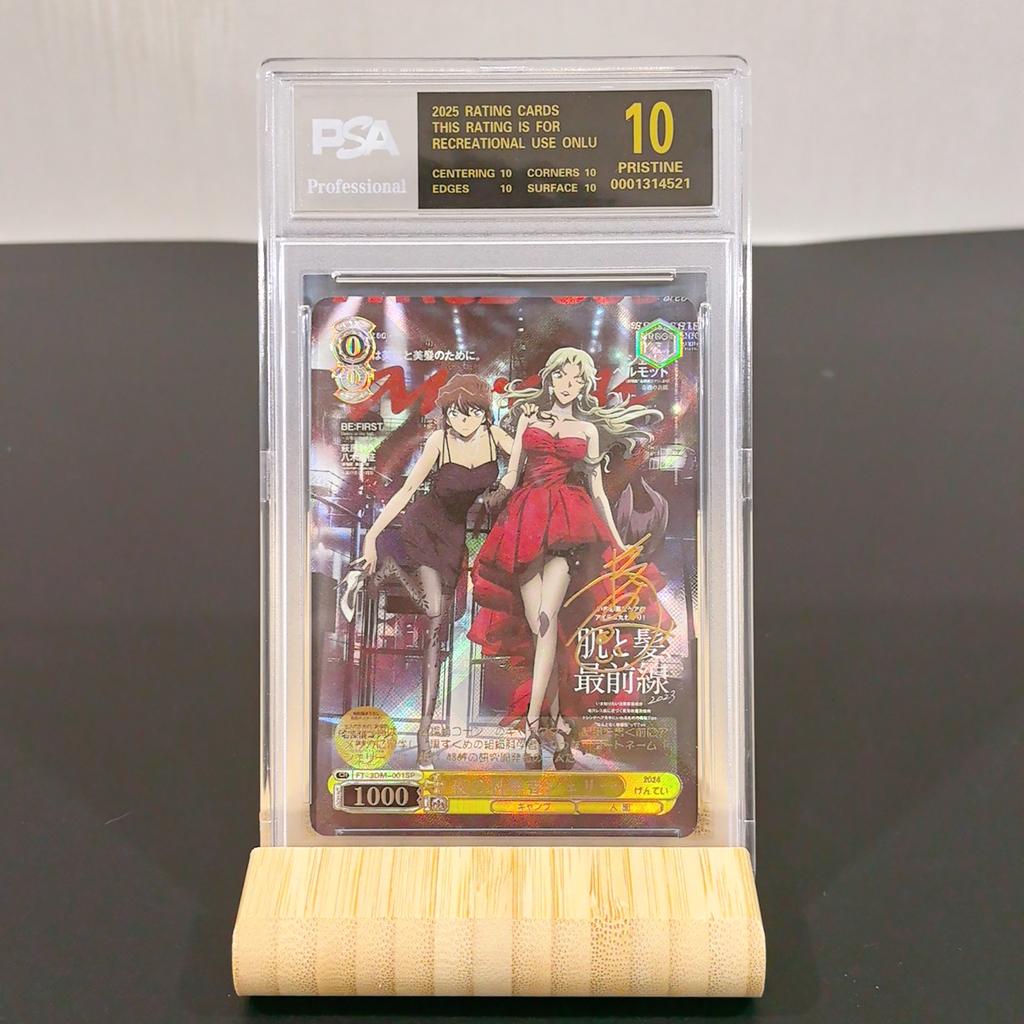 Weiss Schwarz Diy RMisaka Mikoto Self Control Collect Signature Trading Flash Card Anime Cartoon Gift