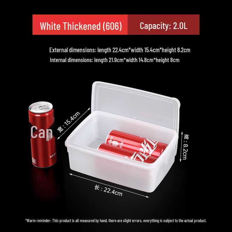 Shuogang Tiangong Refrigerator Storage Container