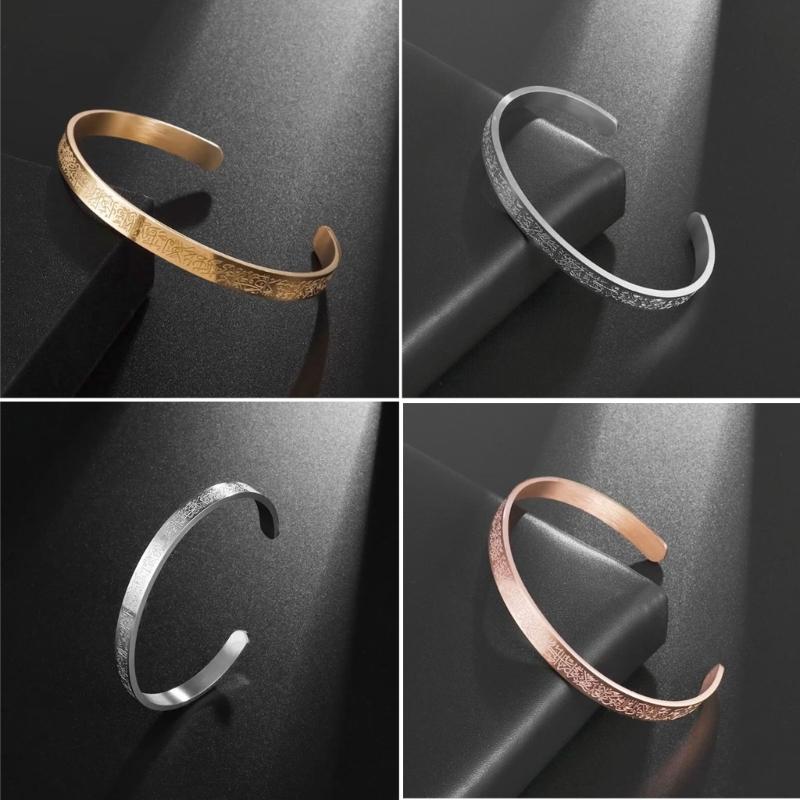 Personalized Ayatul Kursi Islamic Jewelry Bracelets Stainless Steel Open Bangles