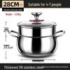 Yingbai 316 Stainless Steel Stockpot with Steamer