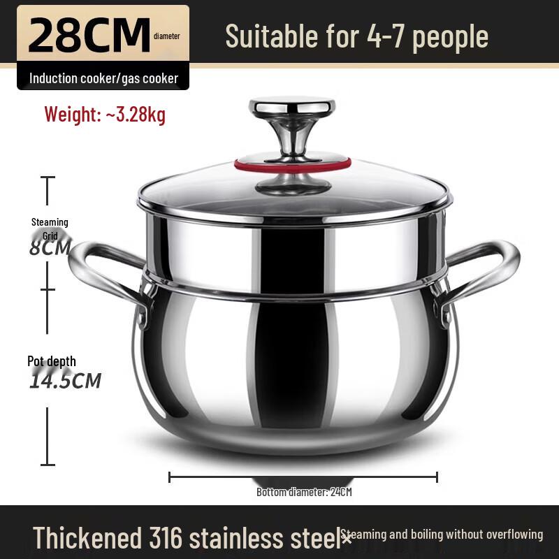 Yingbai 316 Stainless Steel Stockpot with Steamer