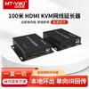 Аксесуари для комп'ютерів – KVM перемикачі