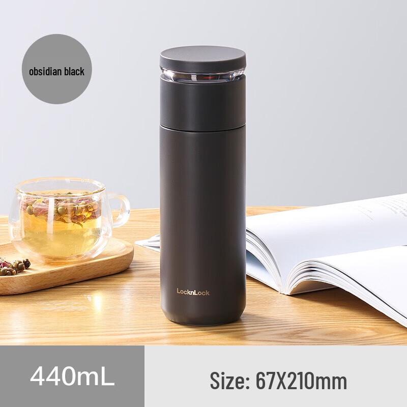 LocknLock Tea Separation Insulated Mug