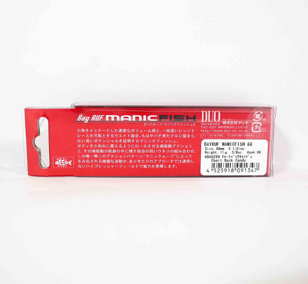 DUO Bay Ruf Manic Fish 88 Pencil Sinking Lure ABA0289 (1347)