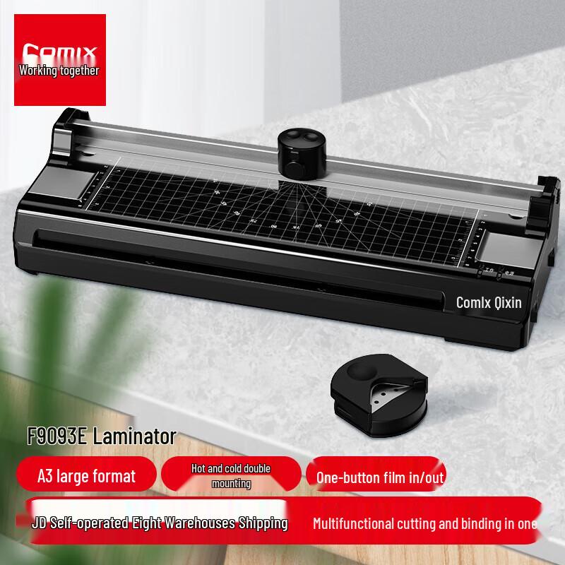 JY Home Office A3/A4 Photo Laminator