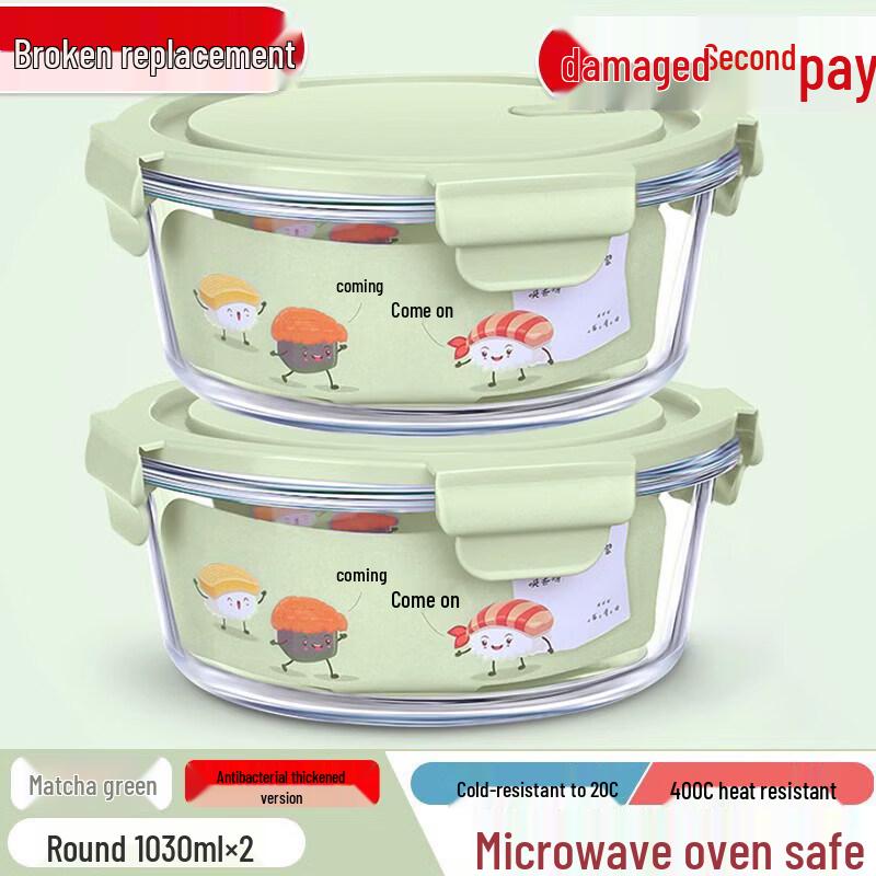 ZISIZ Glass Lunch Box with Lid
