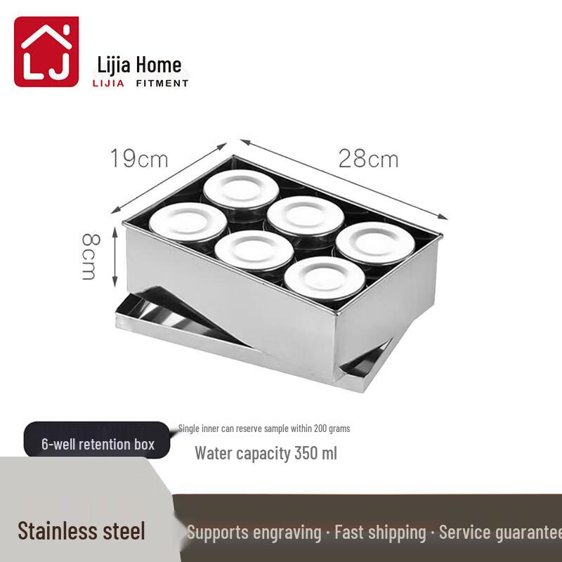 Lijia 304 Stainless Steel Food Sample & Condiment Storage Set