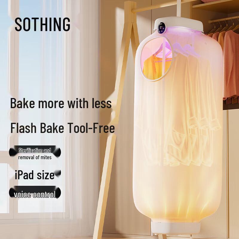 Xiangwu Travel Case Portable Clothes Dryer with Sterilization
