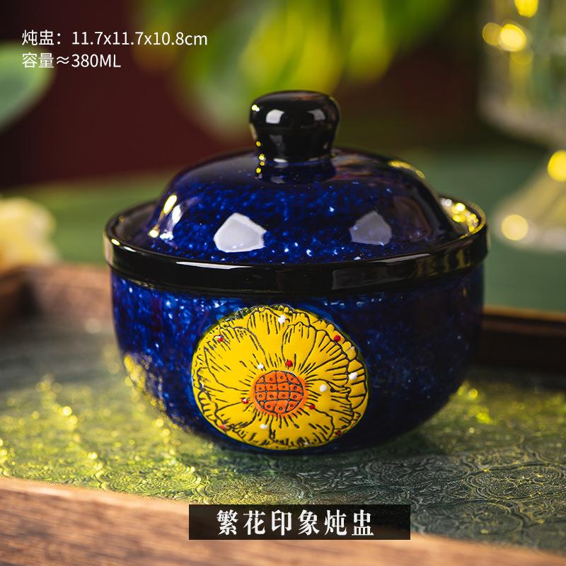 Hand-painted ceramic small stew cup Household soup cup with lid Water-proof soup pot Steamed egg bowl Steamed egg custard bowl Sweet bowl