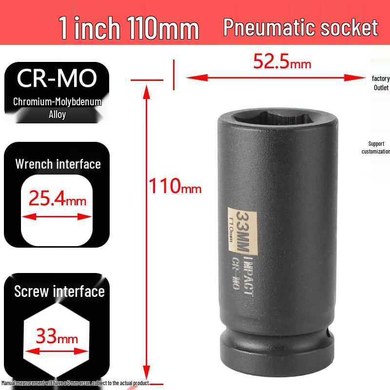 Jundingying 1-inch Drive 33mm Extended Impact Socket