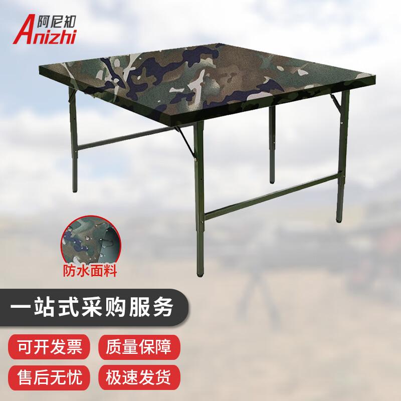 Anizhi Square Tablecloth