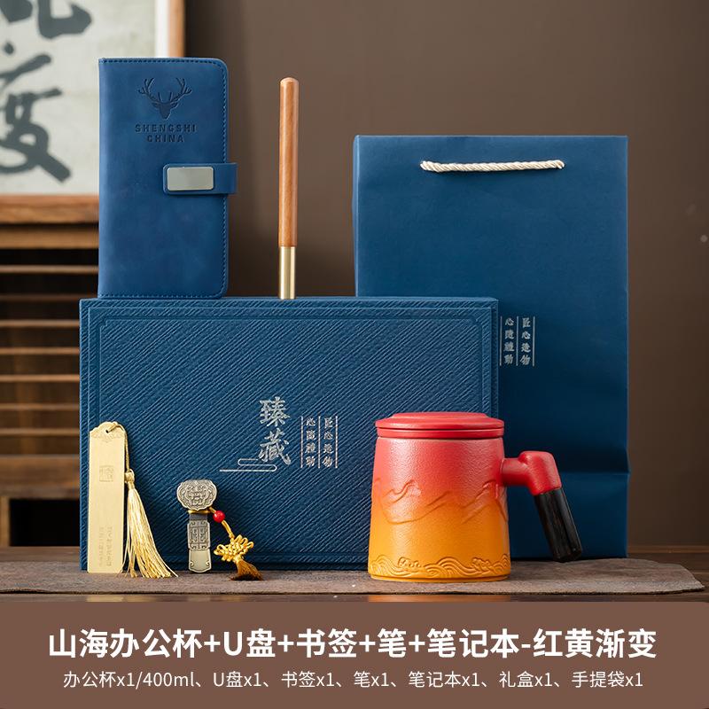 Ceramic office cup company annual meeting activities to send customers anniversary creative practical high-end business gifts