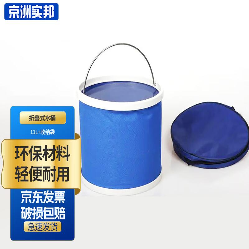 Jingzhou Shibang Folding Car Wash Water Bucket