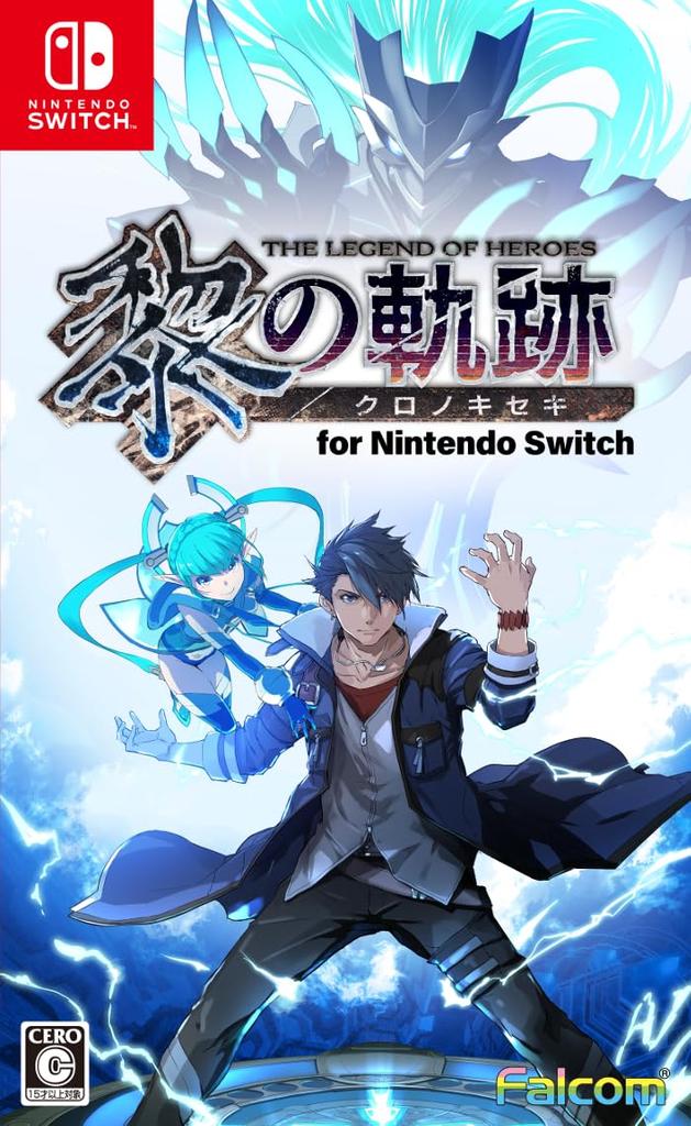 Legenden om Trails of Rei for Nintendo Switch Helter