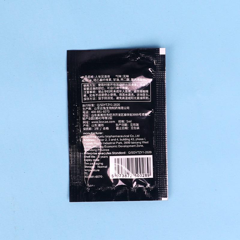 Portable Anal Lubricant in Bag, Water-based Unscented Lubricant Oil Adult Sex Product Lubricant