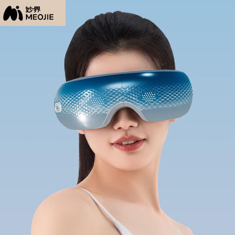 MIAOJIE Y5Pro Foldable Eye Massager