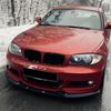 Gloss Black Or Carbon Look Car Front Bumper Lip Splitter For BMW 1 Series E82 E88 2008-2013 Bumper Canard Lip Splitter Body Kit