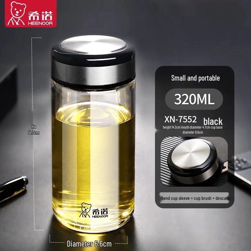 Xinuo Portable Glass Cup