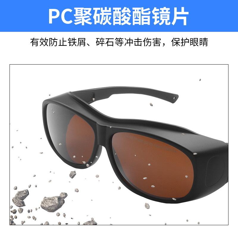 Professional Protective Goggles for Hair Removal Device, Beauty Anti-Laser Protective Eyewear190-550 750-2000NM Laser eye protection