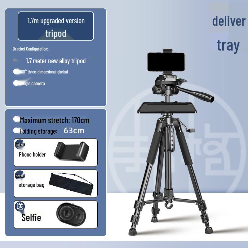 2025 Multi-Camera Mobile Phone Streaming Tripod with Fill Light and Storage Tray
