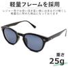 Sunglasses for Men and UV Fashion Tinted Lenses [MERRY PLEASURE] Women, Protection, Glasses, Boston/Wellington Style, (Lightly Colored)