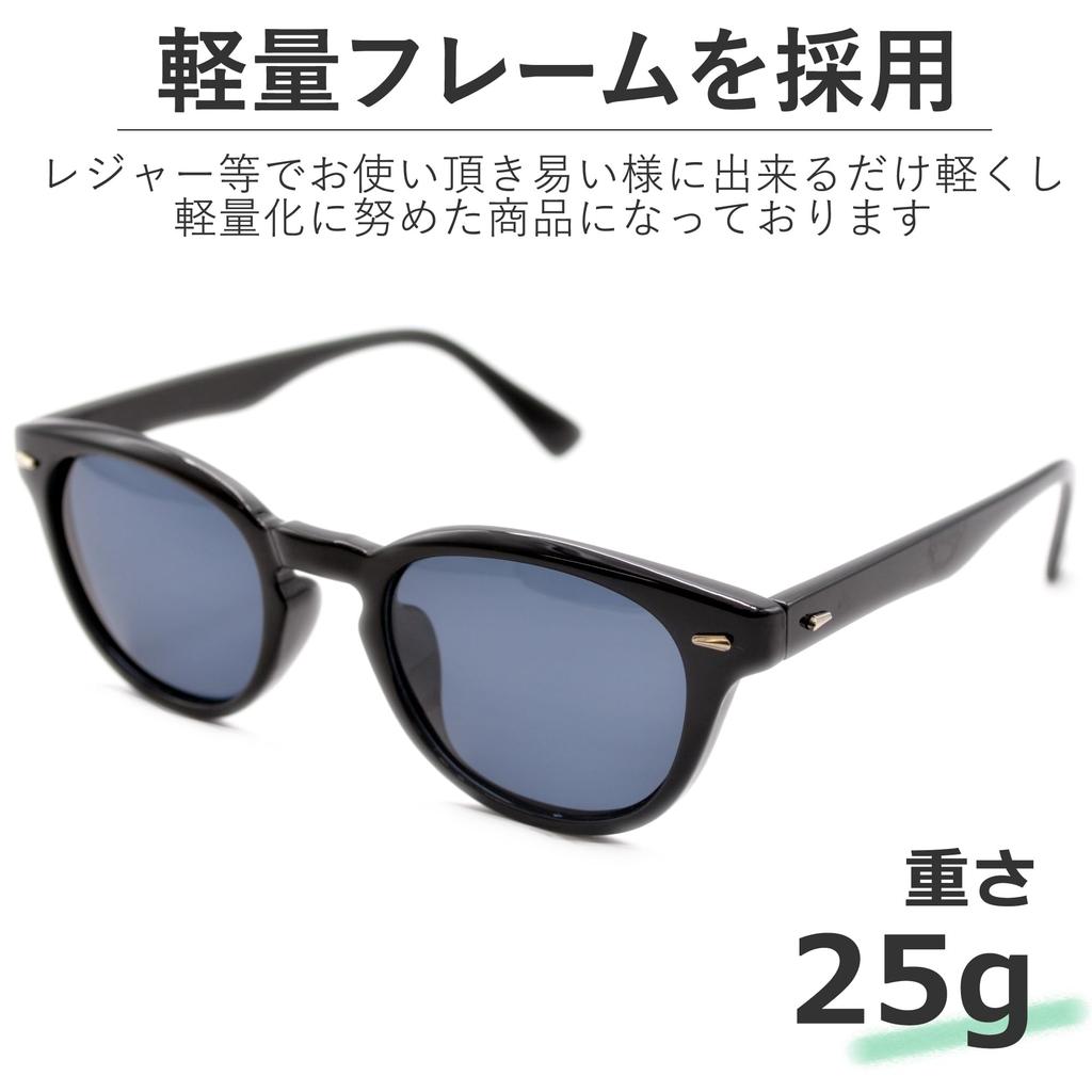 Sunglasses for Men and UV Fashion Tinted Lenses [MERRY PLEASURE] Women, Protection, Glasses, Boston/Wellington Style, (Lightly Colored)
