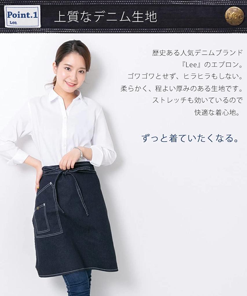 Lee lck79004 Mittelschürze Denim für vordere Länge Körperbreite Größe x Blau Arbeit, Hickory, 71cm, 70cm, 18/Weiß