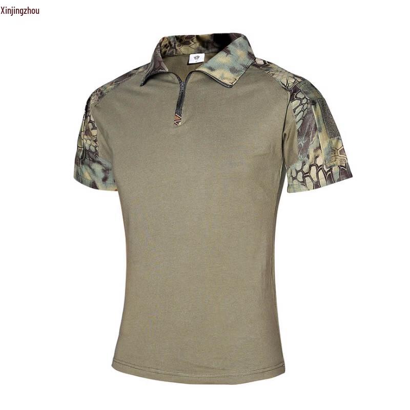

Xinjingzhou G2 Tactical Camo Short-Sleeve Shirt