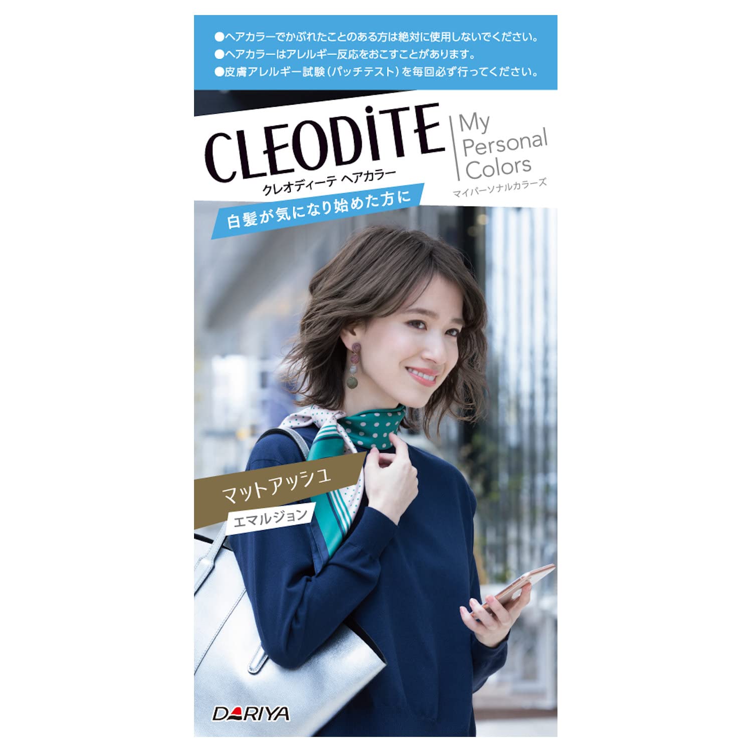 

Cleodite Hair Color Emulsion Gray Hair Matte 1 bottle MT, Dye, Ash, (x 1)