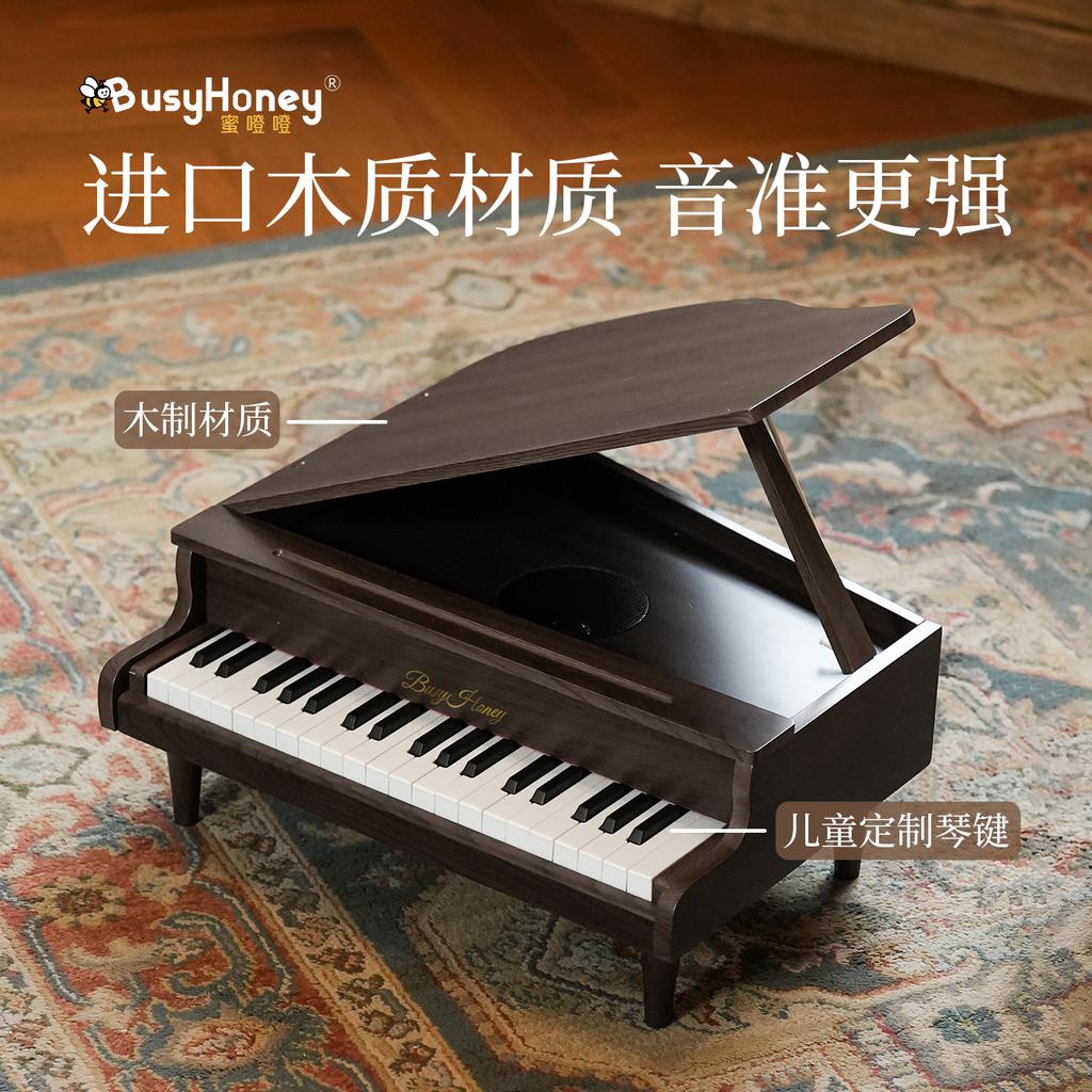 Wooden children's piano infant boy girl baby 18/25/37 key entry electronic keyboard can play parent-child birthday gift