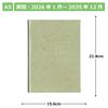 Hakubunkan Diary 2026 A5 10-Year Diary, Gold, No. 143 (Starts January 2026)
